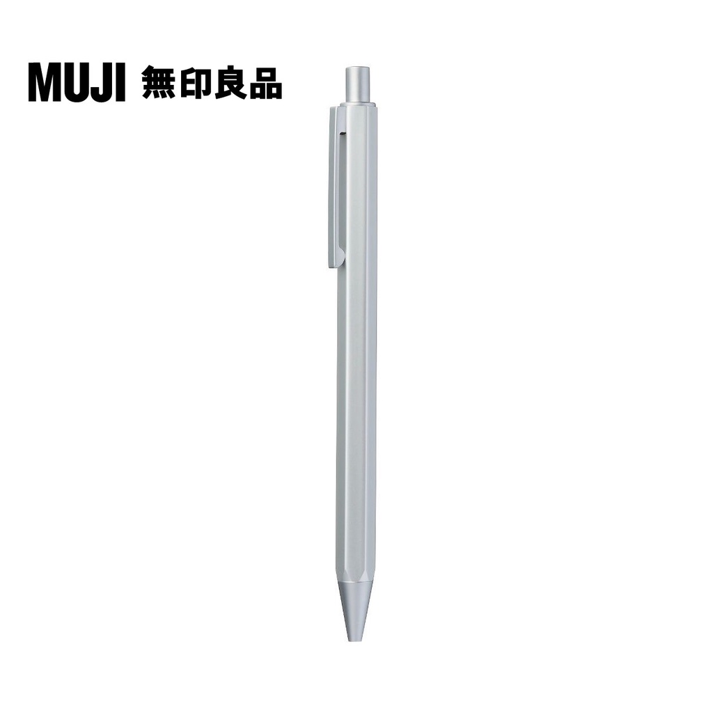 【MUJI 無印良品】自由換芯按壓筆管/鋁質