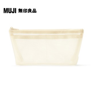 【MUJI 無印良品】尼龍網眼筆袋/船型/象牙白.約17x10x5cm