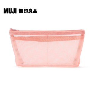 【MUJI 無印良品】尼龍網眼筆袋/船型/粉紅.約17x10x5cm