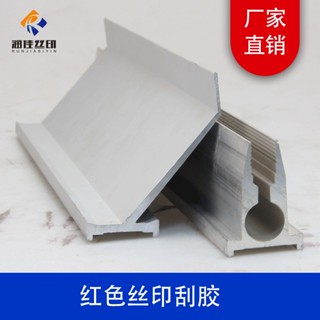 【熱賣】全自動半自動絲網印刷鋁合金機器刮刀絲印機回墨刀回油刀