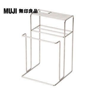 【MUJI 無印良品】不鏽鋼廚具收納架