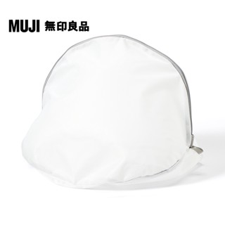 【MUJI 無印良品】聚酯纖維雙面兩用洗衣袋/球型/大