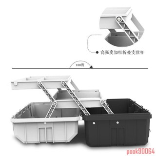 工具箱 三層 塑膠工具箱 大號 家用收納盒 手提式 車載中號 多功能 折疊工具箱