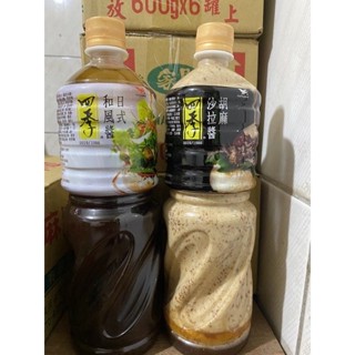 【鮮物所】統一四季 胡麻醬 胡麻沙拉醬/和風醬 日式和風醬 （950ml）