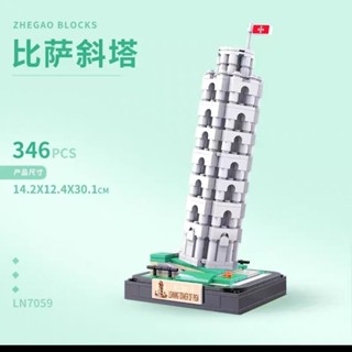 世界名建築 積木 世界著名建築拼裝積木臺灣著名建築埃菲爾鐵塔臺北101大樓模型 建築 拚裝積木 模型