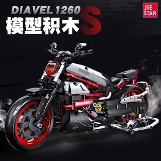 新品 質量保證 傑星極速鐵騎帥氣哈雷杜卡迪大魔王機車模型摩托車積木拼裝益智玩 機車積木模型 摩托車積木拼裝