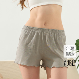 【Anden Hud】下身 陽光微暖．純棉居家拷邊短褲(隕石灰) 純棉臺灣製