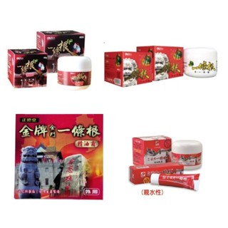 正德堂 金牌金門一條根精油霜 100ml