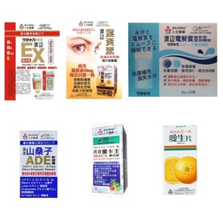 渡邊人生製藥系列 渡邊蠻卡王膜衣錠80錠