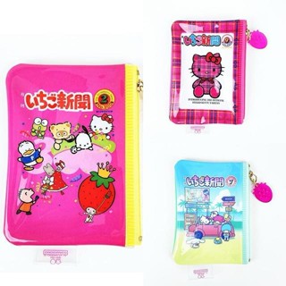 【現貨】小禮堂 Sanrio 三麗鷗 PVC透明小物收納包 (草莓新聞) Kitty 大集合