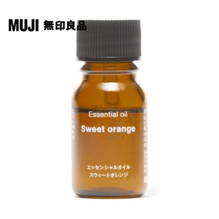 【MUJI 無印良品】精油.甜柑橘/10ml