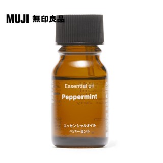【MUJI 無印良品】精油.薄荷胡椒/10ml