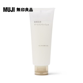【MUJI 無印良品】MUJI敏感肌ALL IN ONE美容凝膠/150g
