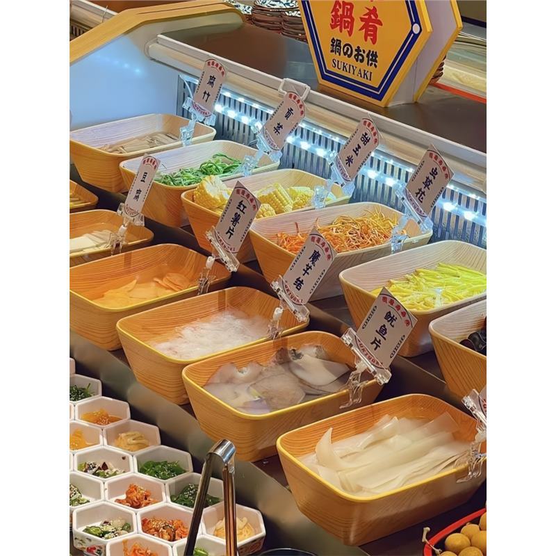 【熱賣】仿木紋商用自助餐展示盤火鍋和牛盤餐具壽喜燒蔬菜拼盤長方形密胺