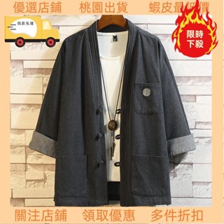 💥臺灣限時低價💥♠精品熱銷 漢元素首選 中國風 裝唐裝盤扣居士服 牛仔外套 青年道袍禪服 復民族風 茶服