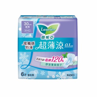 蕾妮亞零觸薄超薄涼特長夜用 30cm6片(新舊包裝更換期)【三友藥妝Tomod's】