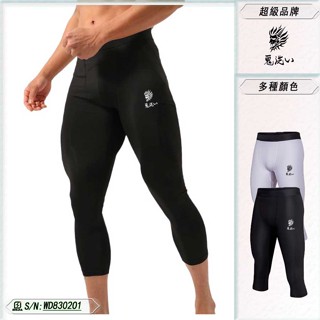 緊身運動七分褲 緊身壓縮打底褲 籃球訓練七分褲 男士夏季彈力運動褲 速乾透氣健身褲 吸濕排汗壓縮褲 8302O1 B5