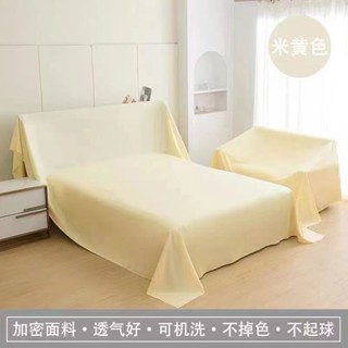 多功能防塵萬能布料床上防塵蓋布傢俱沙發遮蓋套罩遮擋防塵罩家用ruier