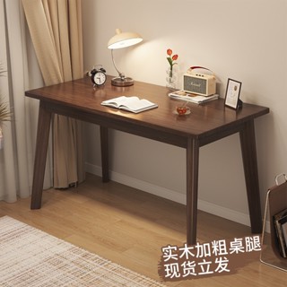 【熱賣】書桌家用學生學習桌寫字簡易桌子出租屋實木腿臥室工作臺式電腦桌