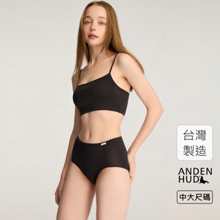 【Anden Hud】XXL 冰絲涼感抗菌．高腰三角內褲(黑色) 純棉臺灣製