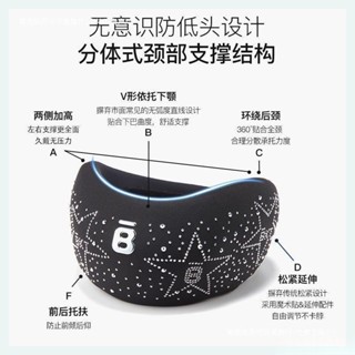 【熱賣】護頸枕脖套型枕便攜頸枕家用辦公旅行記憶棉閃耀黑標準款振動包郵