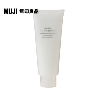 【MUJI 無印良品】MUJI敏感肌ALL IN ONE美容凝膠/200g