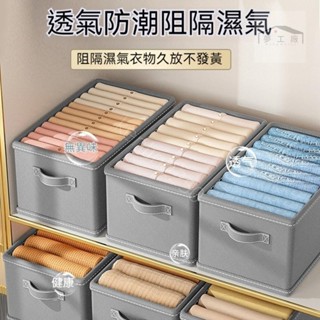 臺灣出貨*衣服褲子收納盒家用抽屜式衣櫃衣物分層神器可折疊分格衣櫥整理箱 ruier