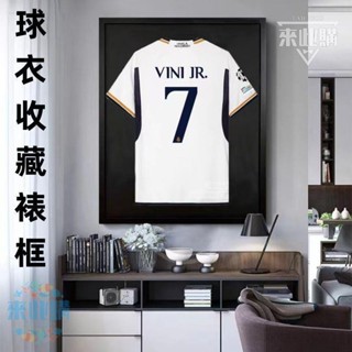 展示框 足球籃球相框球衣裝裱框CBA球衣收藏展示架NBA球衣展示框實木掛墻【來此購】