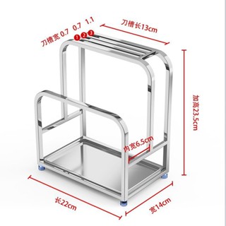【熱賣】304不銹鋼刀架砧板架廚房專用置物架菜板架刀座架菜刀收納