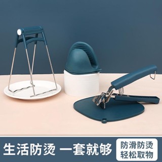 【熱賣】家用多功能防燙取碗夾防燙防滑夾子廚房家用小工具防燙手加厚隔熱