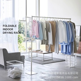 【熱賣】折疊晾衣架 落地室內家用臥室可收納衣架掛衣架曬衣架 單