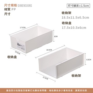 可疊加日式抽屜式整理盒 可堆疊 無印風 抽屜式收納盒 整理盒 小物收納櫃 化妝品收納 抽屜盒