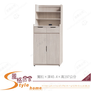 《風格居家Style》3×6尺鞋櫃/白梧桐/梧桐/灰橡 218-01-PA