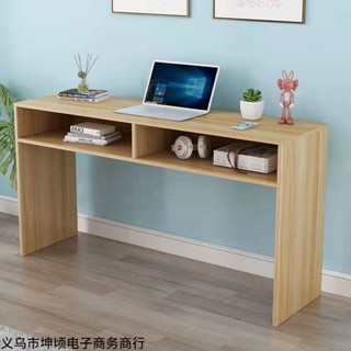 【新品推薦】靠墻簡易電腦桌寫字桌長條窄桌子長方形家用電腦桌臺式寬