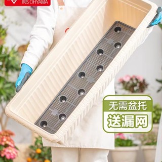 【新品推薦】日本愛麗思花盆塑膠特大號長方形陽臺種菜盆草莓盆栽愛麗絲種植箱