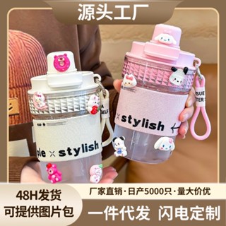 【新品推薦】便攜戶外Tritan咖啡杯女生辦公室水杯吸管杯提繩雙飲隨手塑膠杯子