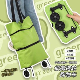 【熱賣】家用便攜買菜小拖車輕便防水折疊購物車取快遞帶輪子推車手拉小車