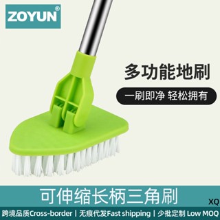 【熱賣】可伸縮長柄三角刷地板刷瓷磚刷浴室浴缸清潔刷海綿刷跨境