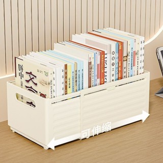 書本文具收納盒可伸縮桌面收納箱教室大容量書架盒辦公室檔案收納ruier