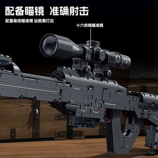 玩具積木 拼裝 相容 相容樂高軍事系列拼裝玩具槍可射AWM狙擊步槍吃雞精英武器LR4模型 樂高積木 兒童拼裝