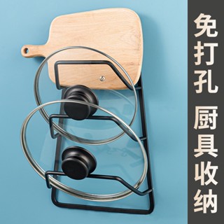 【熱賣】免打孔太空鋁大鍋蓋架掛架壁掛式架子廚房家用收納用品置物架掛件