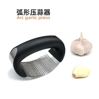 【熱賣】不銹鋼壓蒜器 家用手動搗蒜器廚房薑汁蒜蓉搗碎器蒜泥器