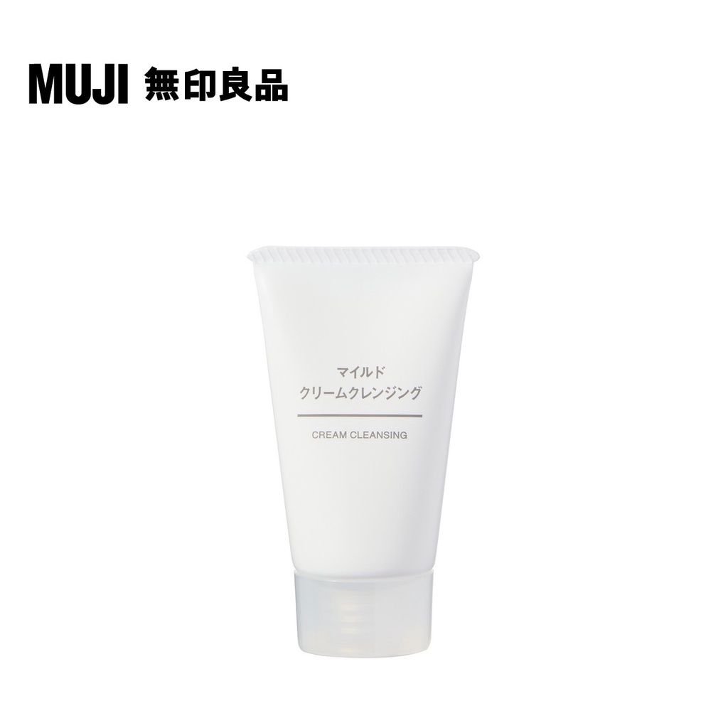 【MUJI 無印良品】攜帶型MUJI溫和卸妝乳霜/30g