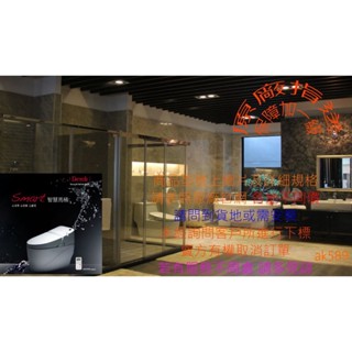 LF200 91012PW大臺北“德瑞克Derek 面盆LF200 91012PW”全新公司貨 原廠保固