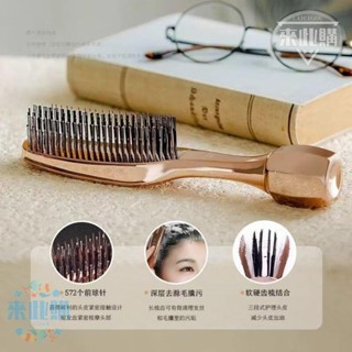 熱賣精品 日本宙斯DR SCALP二代升級新款滾輪按摩舒緩頭皮清潔洗發養發梳子 【來來此購】