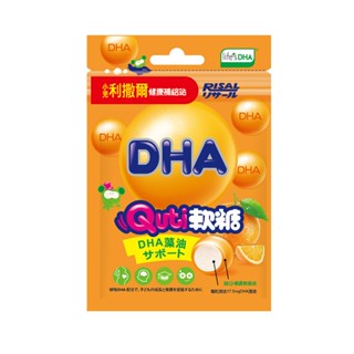 小兒利撒爾Quti軟糖DHA【三友藥妝Tomod's】