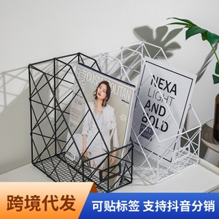 【熱賣】北歐ins風簡約幾何辦公桌書架辦公室用品桌面收納盒檔案夾置物架