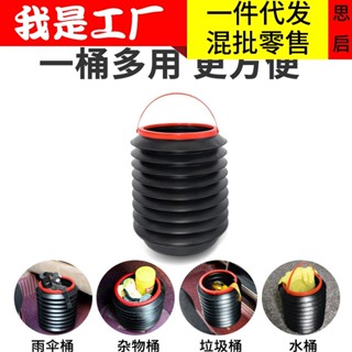 【熱賣】汽車車載多功能伸縮4L折疊水桶塑膠收納桶折疊儲物桶雨傘桶垃圾桶