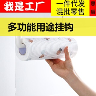【熱賣】免打孔掛鉤強力粘膠墻壁掛無痕貼家用浴室廚房置物加長掛架多功能