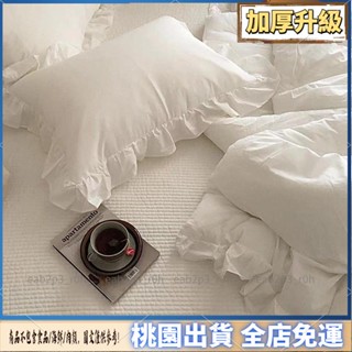 W桃園出貨⚡️裙邊枕套柔軟枕套 素面花邊枕套 居家寢具生活防蟎抗菌枕頭 吸濕排汗枕 純白荷葉枕頭套 水洗棉褶皺花邊枕套1